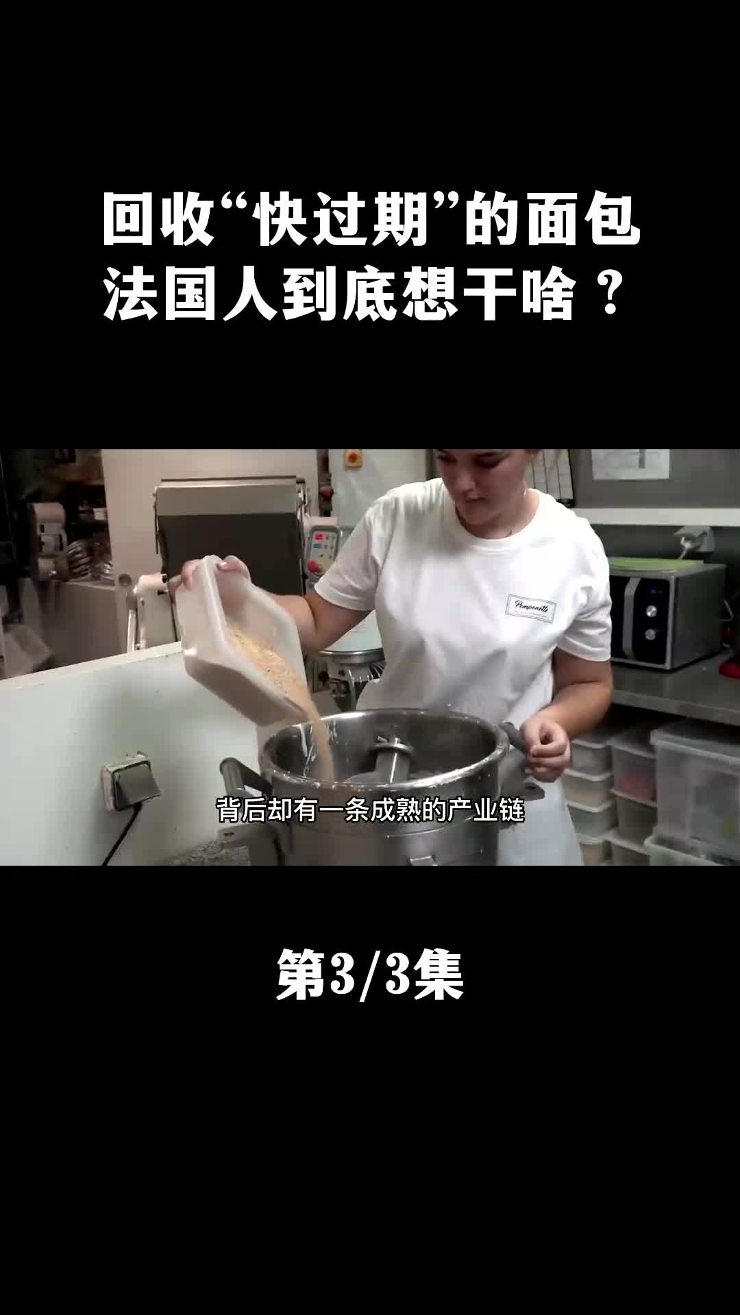 详细阅读:法国过期(意大利和法国国旗) 法国过期(意大利和法国国旗)